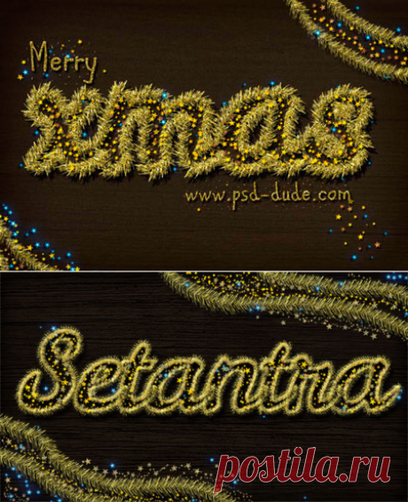 Создаём новогодний текстовый эффект в Фотошоп