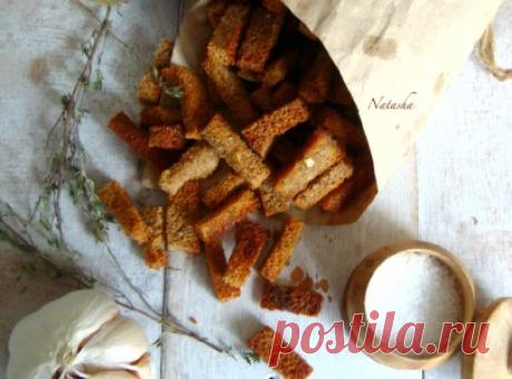 Чёрные сухарики с чесноком и тимьяном