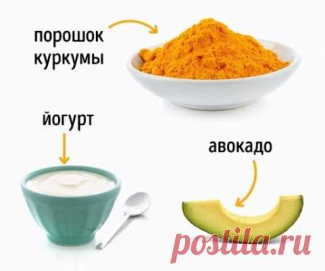 ОМОЛАЖИВАЮЩИЕ МАСКИ ДЛЯ ЛИЦА 
Ингредиенты самые простые! 
Уставшая кожа лица говорит о возможных переутомлениях, стрессах, недосыпаниях или недомоганиях. Лицо приобретает безжизненный серый оттенок, кожа становится вялой, а общий внешний вид отличается тусклостью и унылостью. Такая картина, конечно, не может радовать. 
Для вас 5 эффективных масок, которые без особых усилий и затрат подарят вашей коже сияющий и здоровый вид, а вам отличное настроение. 
 Огуречная маска 
Ингредиенты: 
1 огурец