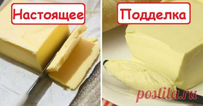 Учимся отличать настоящее масло от подделки | Хитрости жизни