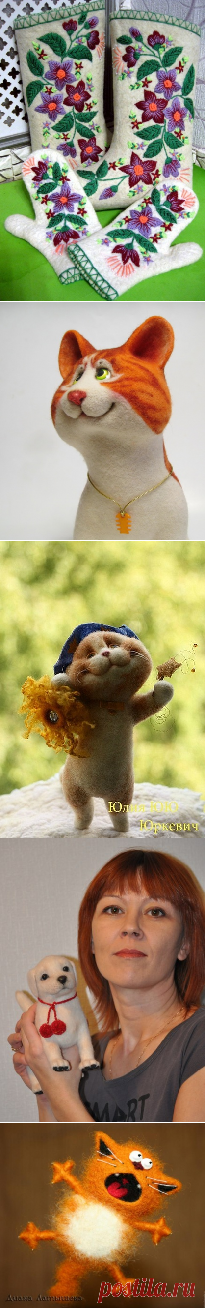 Своими руками!