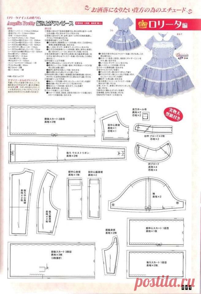 Ткани и шерсть для игрушек,кукол Тильд и др.