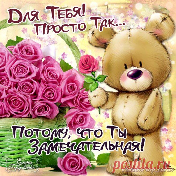 Фотографии Открытки на стенку #topCards Хорошие открытки
