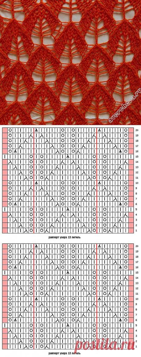 узор 390 дырявые листочки.