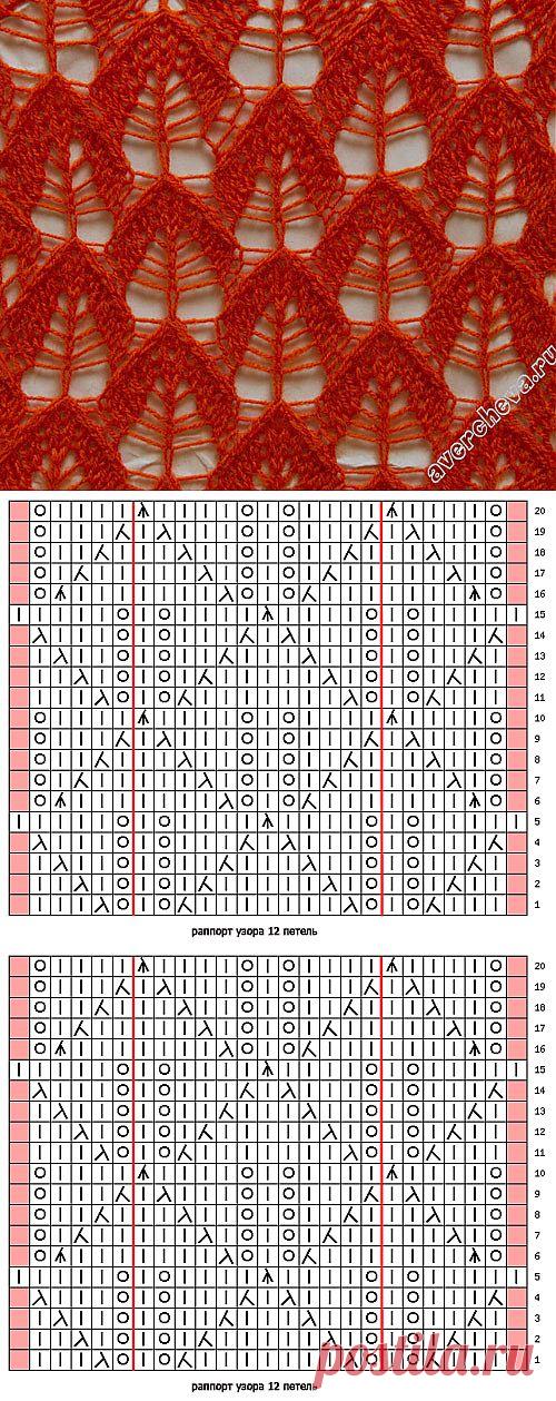 узор 390 дырявые листочки.