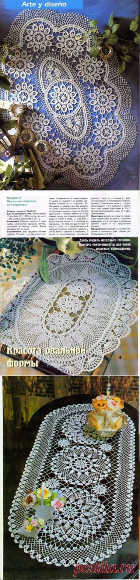 Подборочка для уюта в доме-салфеточки и коврик - Все в ажуре... (вязание крючком) - Страна Мам