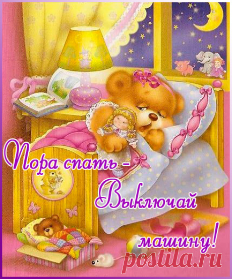Для Вас!