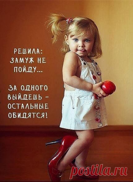 Красиво сказано . . .