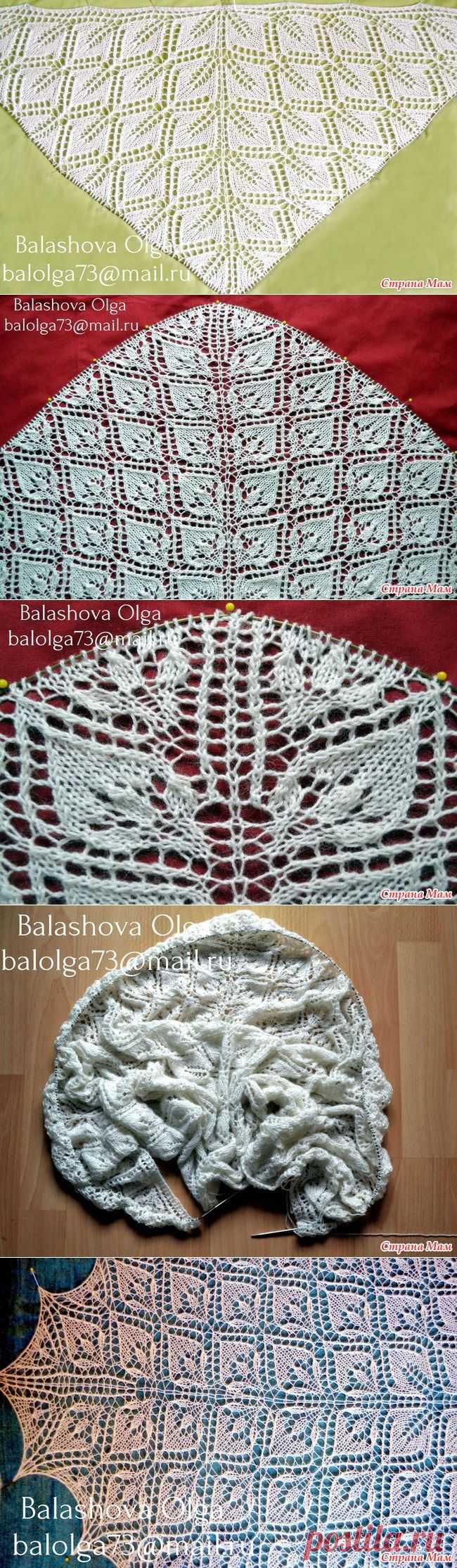 Шаль "Симфония" от Светланы Логиновой!!! - Вяжем вместе он-лайн - Страна Мам