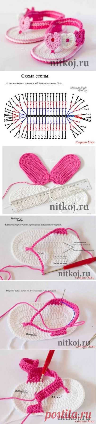 Стильные пинетки - сандалики &raquo; Ниткой - вязаные вещи для вашего дома, вязание крючком, вязание спицами, схемы вязания