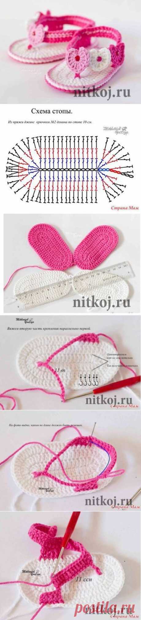 Стильные пинетки - сандалики &amp;raquo; Ниткой - вязаные вещи для вашего дома, вязание крючком, вязание спицами, схемы вязания