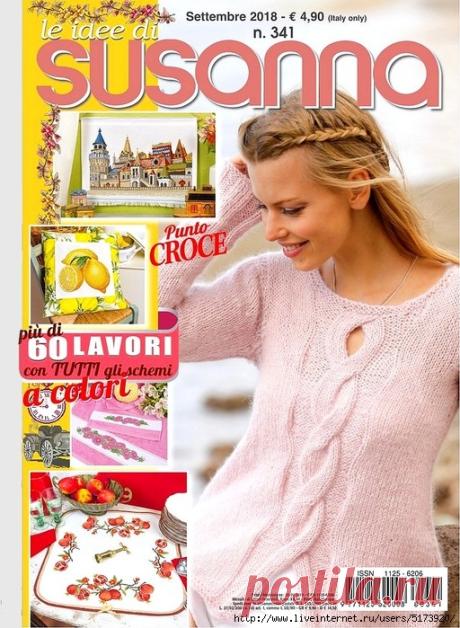 Le idee di Susanna №341 2018.