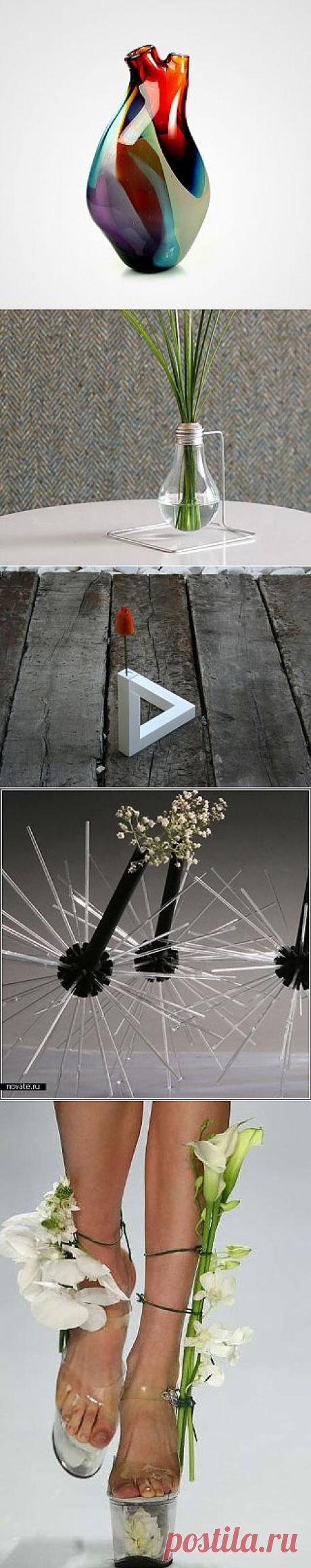 10 необычных ваз-красоток / Журнал садовода  Yuliay / 7dach.ru