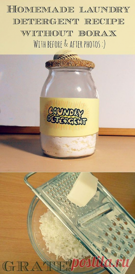 Простой рецепт стирального порошка от So Crafty On Squidoo.