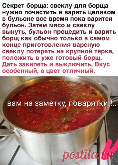 борщ
