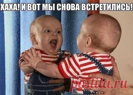 Вам сообщение!