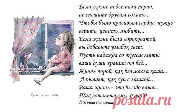 Интересные новости