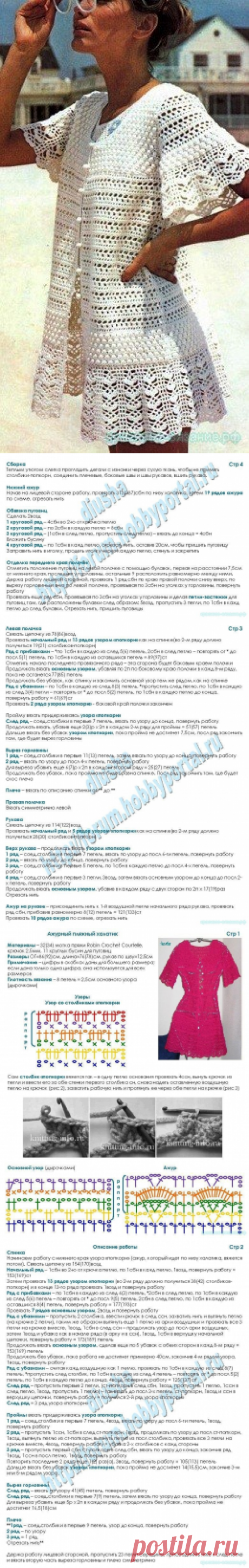 Ажурный халатик — Красивое вязание