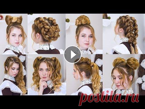 Топ 10 Простые и Красивые прически на Последний звонок и на Выпускной/  Top 10  Hairstyles ▣ Записаться ко мне на Курс - ▣ Instagram: ▣ Подписаться на канал - ______________________________________________ ▣ Онлайн курс "Модельер причес...
