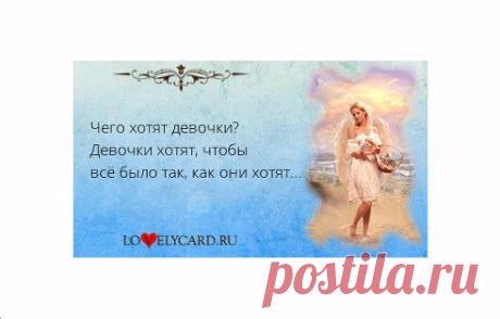 Статусы про любовь.