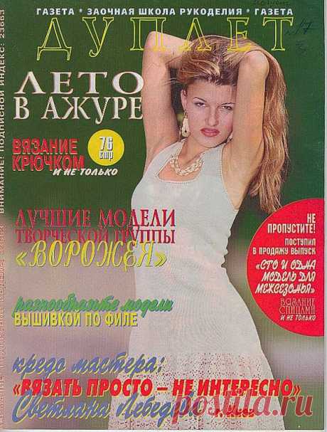 nadezda-novitsenkova — «название» на Яндекс.Фотках