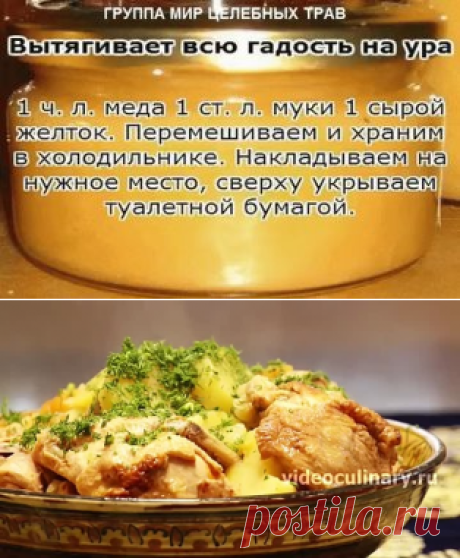 (27) Одноклассники