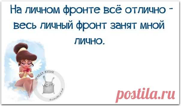 Прикольные фразочки в картинках (22 штуки)