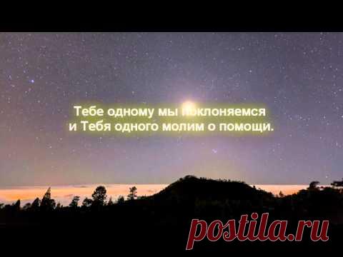 Абу Аус - сура аль-Фатиха (Открывающая) (720p HD)