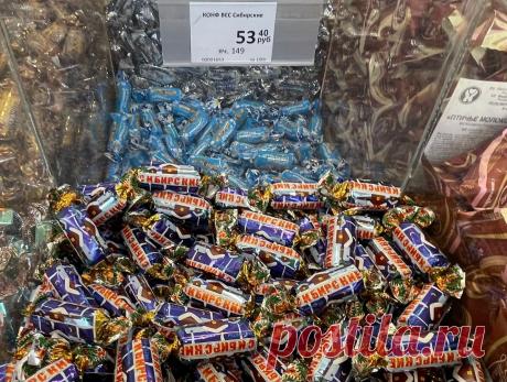 Конфеты с украинскими корнями и московской пропиской: решила купить в Новосибирске конфет для подарка и узнала много интересного | Соло - путешествия | Яндекс Дзен