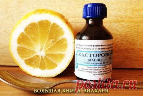 как вывести бородавки куриные попки	Описание бородавки куриная жопка и фото, причины возникновения, симптомы проявления на ноге и руке. Как лечить кожное новообразование и как убрать куриную бородавку дома — советы, профилактика.