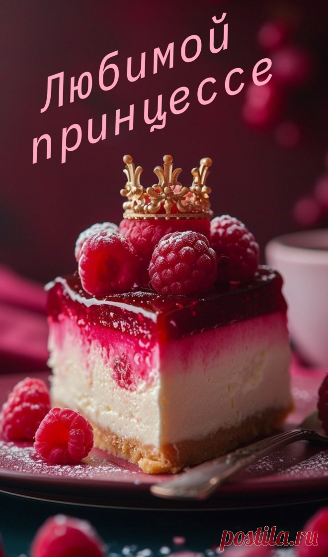 Ты утром проснёшься —
И я оживаю.
Ты мне улыбнёшься —
И я согреваюсь.