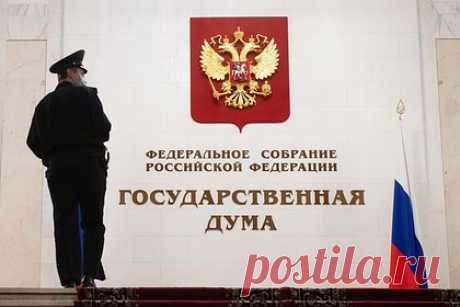 В России приняли закон о конфискации имущества за фейки об армии. Спикер Госдумы назвал его законом о негодяях. Государственная Дума во втором и третьем чтениях приняла закон, предусматривающий конфискацию имущества и лишение почетных званий за деятельность, направленную против России, а также за публичные оскорбления и дискредитацию Вооруженных сил страны. Его поддержало абсолютное большинство депутатов.