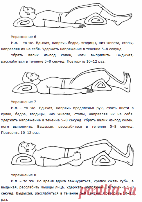 Болит спина? Лечим без таблетки.
