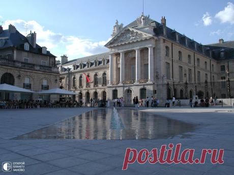 Дижон - сердце Бургундии - Путешествуем вместе