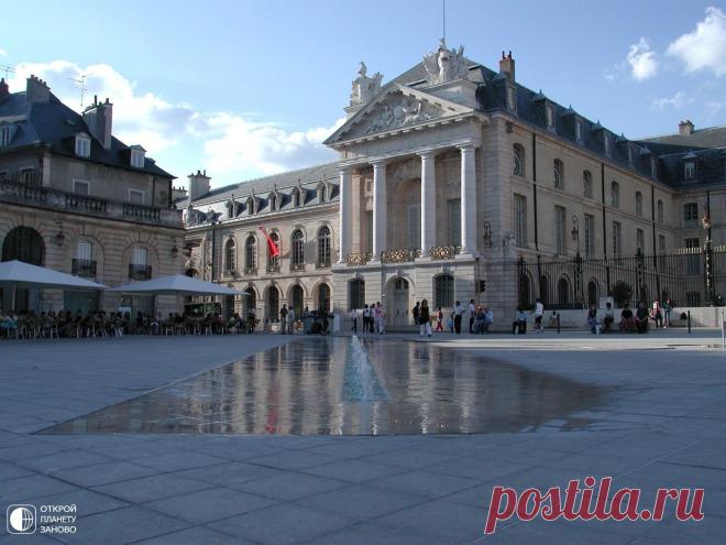 Дижон - сердце Бургундии - Путешествуем вместе