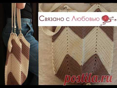 CROCHET BAG Сумка  Магнолия.  Связана крючком съемные ручки