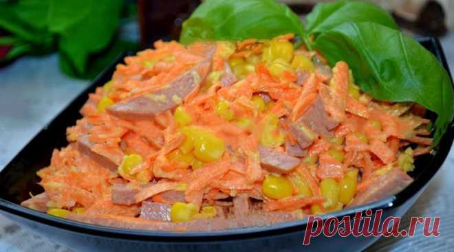 Салат с копченой колбасой и морковью