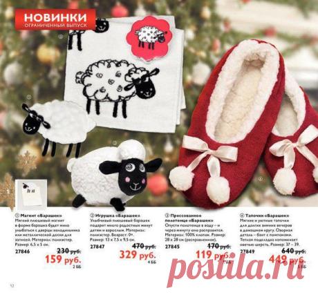 https://ru.oriflame.com/products/digital-catalogue-current?p=201416&ibs_owner=11819393