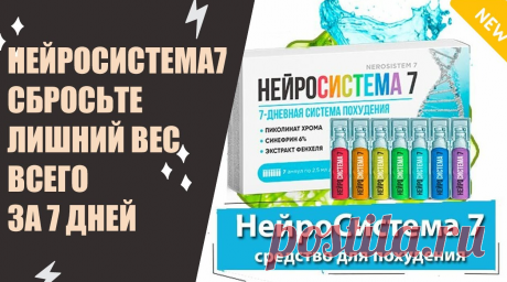 Средства для похудения в аптеках беларуси эффективные.