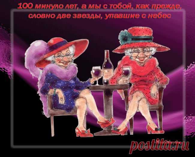 Плейкаст «Соберемся, может быть, девчонки? »