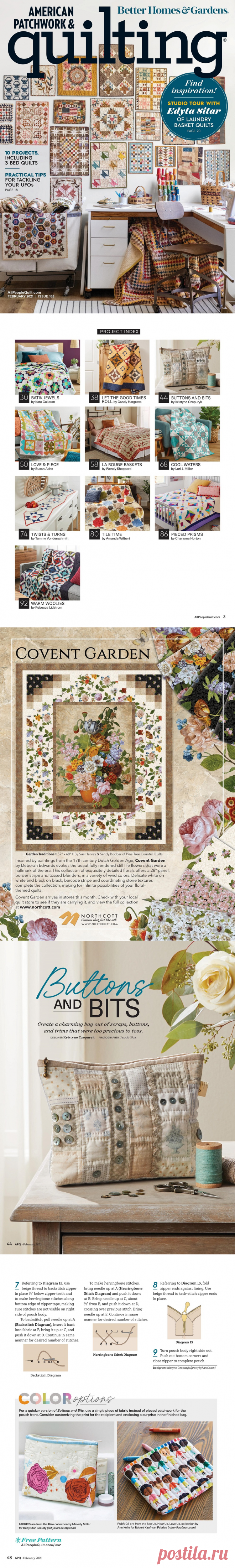 American Patchwork & Quilting №168 2021