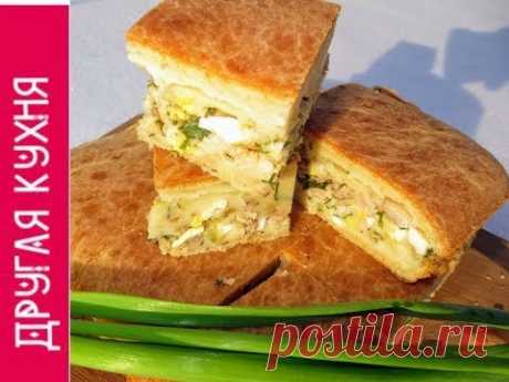 ЛЕНИВЫЙ КУРНИК ПИРОГ! ВКУСНЯТИНА ДЛЯ ВСЕЙ СЕМЬИ!
