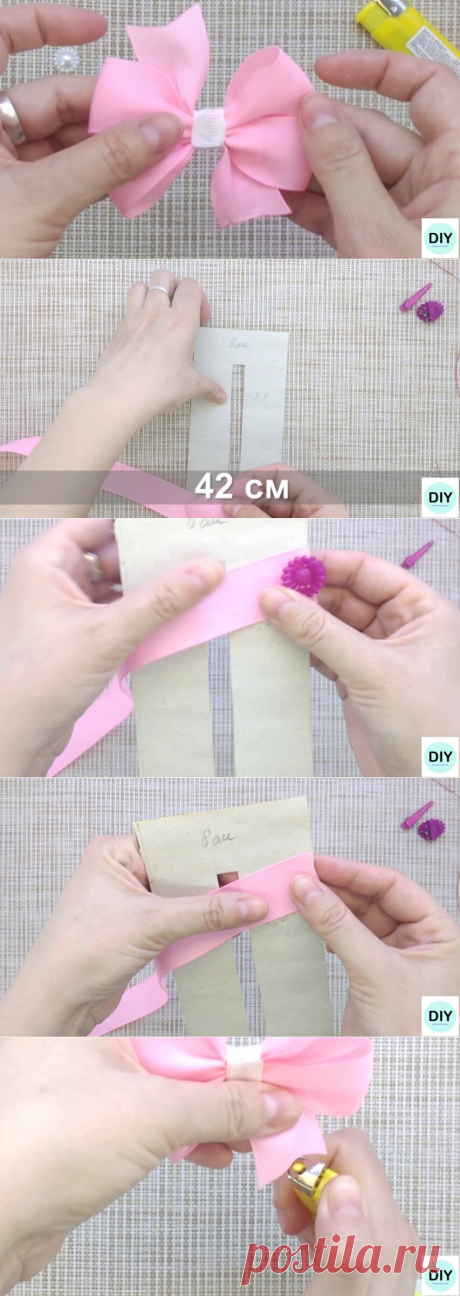 Бантик с помощью П-шаблона