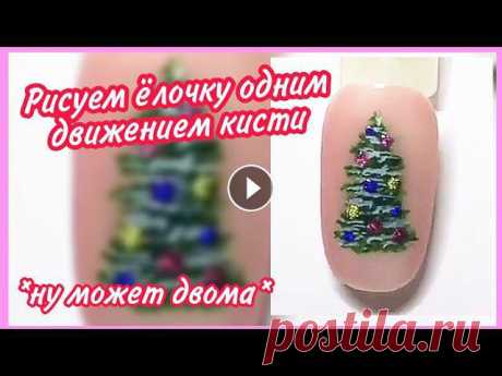 маникюр, дизайн ногтей, идеи маникюра, ногти, новогодний маникюр, зимний маникюр, модный маникюр, гель лак, маникюр 2020, красивый маникюр, новогодний...