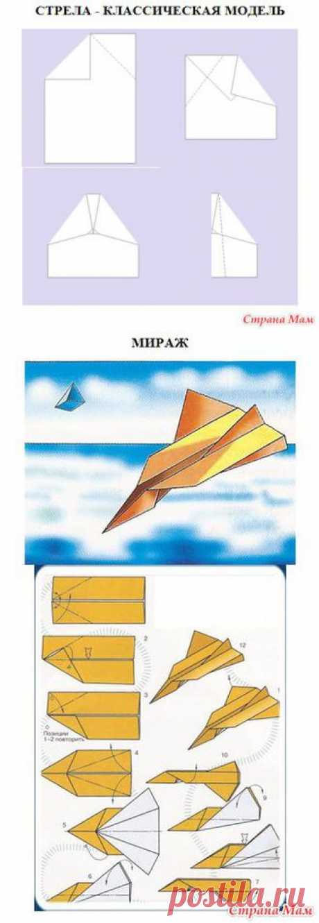 Самолетики - Страна Мам
