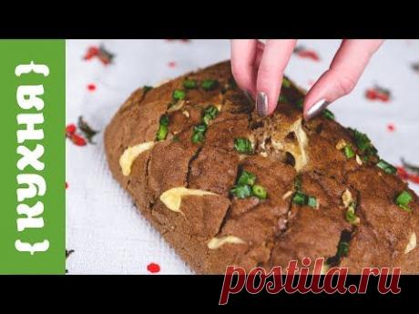 ХЛЕБ С СЫРОМ И ЧЕСНОКОМ | РЕЦЕПТ
