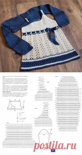 25 Петелек - Платье и болеро "Русалочка"