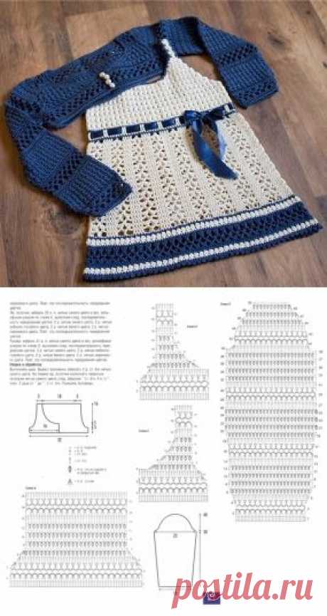 25 Петелек - Платье и болеро &quot;Русалочка&quot;