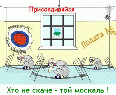 Входящие
