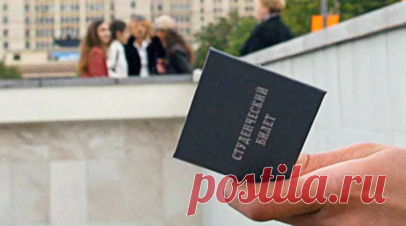 В Хабаровском крае протестируют работу единого студенческого билета. В Хабаровском крае в рамках проекта «Единая доверительная среда» протестируют работу единого студенческого билета. Читать далее